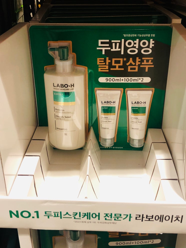 5월 넷째 주 코스트코 샴푸 트리트먼트 바디워시 할인상품