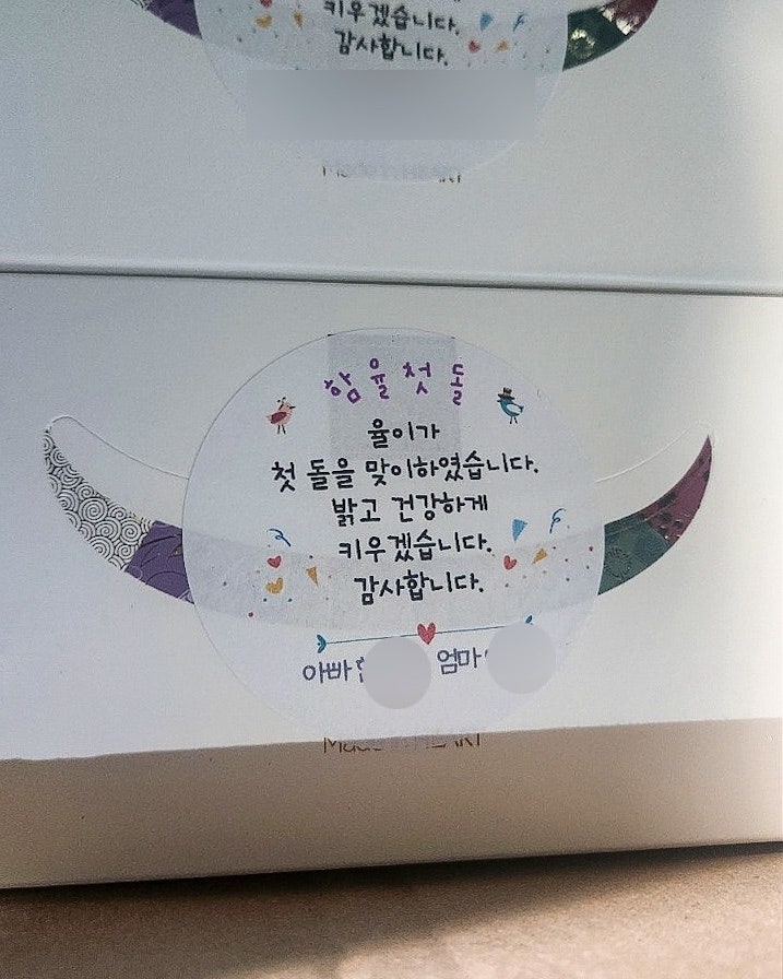 풍년떡고을 사진 6