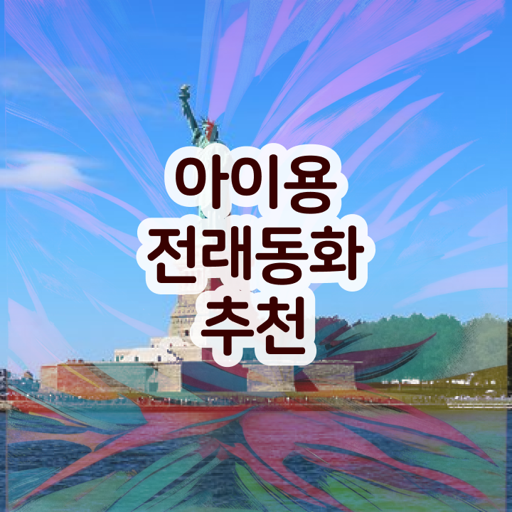  인문고전 독서지도사 , 독서지도사 자격증 취득했던 후기 궁금증 해결