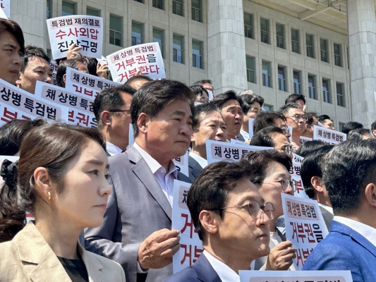 <반드시 국민의목소리를 대변하겠습니다 : 채상병 <b>특검</b>법... 