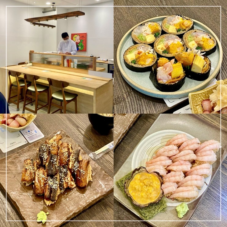  송도 초밥 맛집 센트럴파크 테루마
