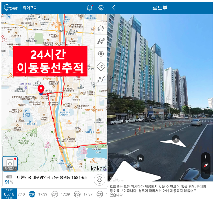  초소형 gps 추적기, 제대로 구매하기 위한 필수 체크사항 알려드립니다!