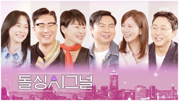 <b>돌싱포맨</b> 예지원 <b>양정아</b> 우희진 프로필 설렘 케미 <b>이상민</b> 인연... 