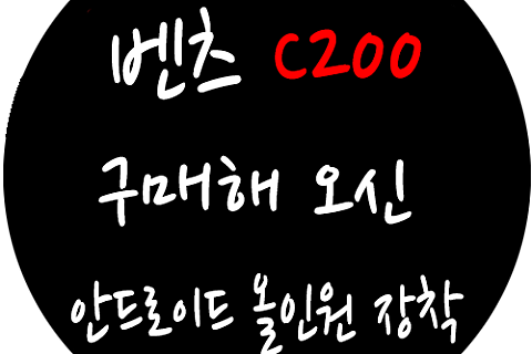 12볼트스토리 이미지