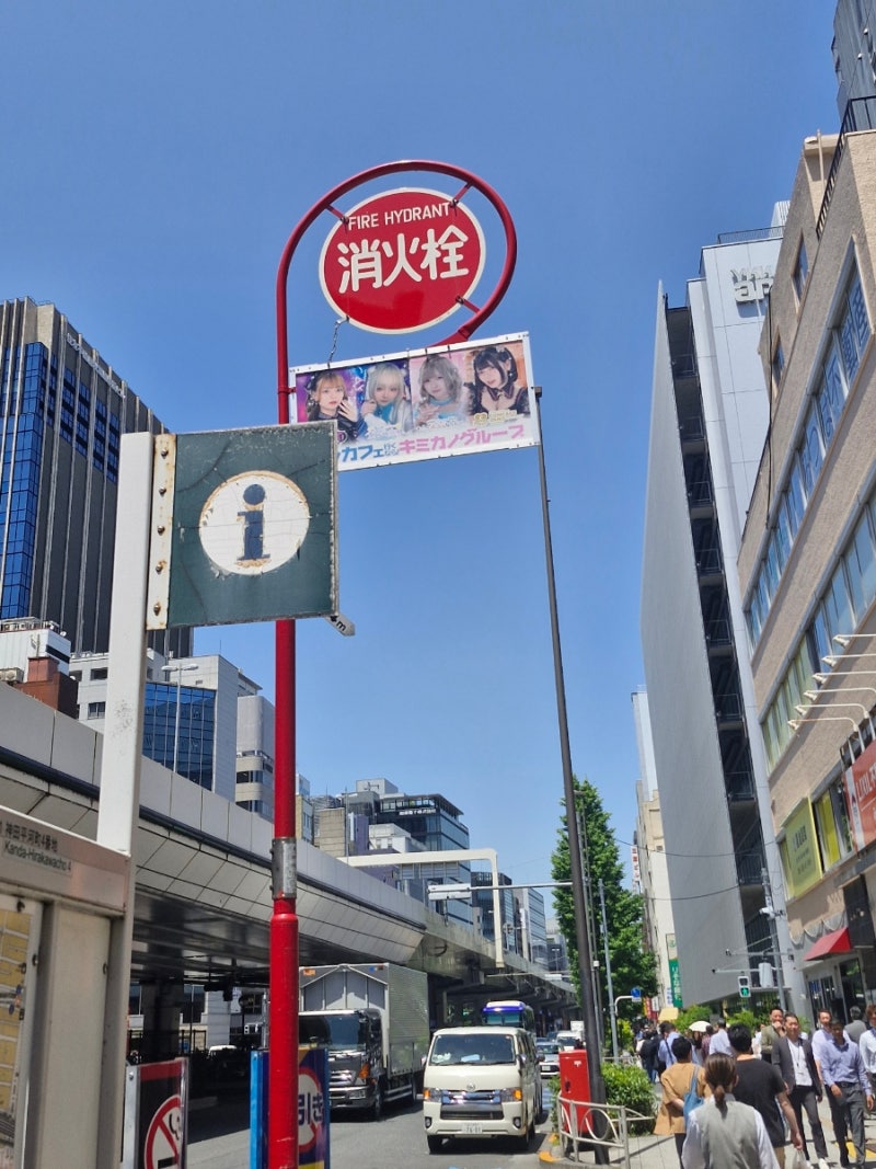 🇯🇵 우당탕탕 졸업여행 in 도쿄(3) : 네이버 블로그