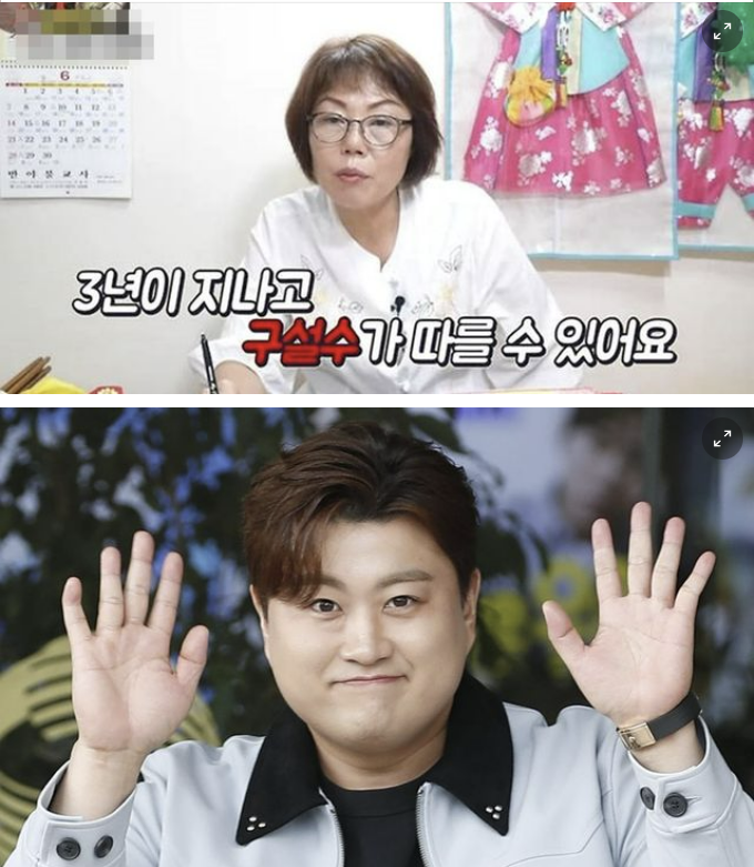3년전 <b>김호중</b> 구설수, 고 <b>이선균</b> 수갑 예언 사망 무속인