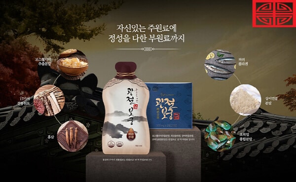  관절보궁! 알고보면 더욱 효과적인 관절 건강 보완제