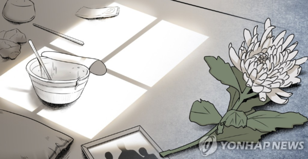 고독사 방지 대책 고독사 방지 대책