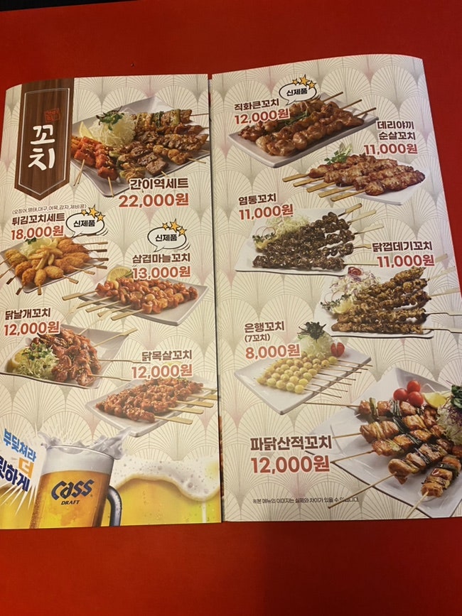 간이역 감실골역점 사진 6