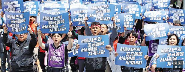 文정부 때 만든 서울 ‘공공 돌봄’, 약자보다 노조 챙기다 끝나 文정부 때 만든 서울 ‘공공 돌봄’, 약자보다 노조 챙기다 끝나