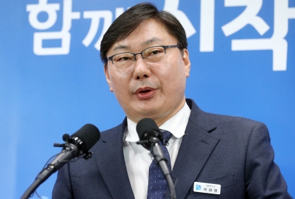 <b>대북 송금</b> 사건" <b>선고</b> 앞두고 다급해진 이재명과 <b>이화영</b>]... 