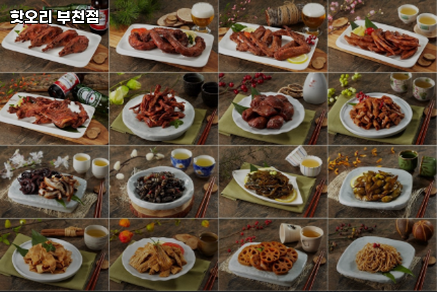 핫오리 부천점 사진 3