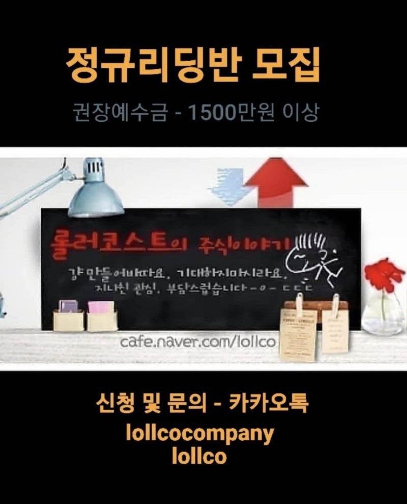 □ KC그린홀딩스 장중 +28.58% 준상한가 수익축 종료 □ 피씨엘 +28.98% 준상항가 수익축 종료합니다 맛○하세요 대표님들 :  네이버 블로그