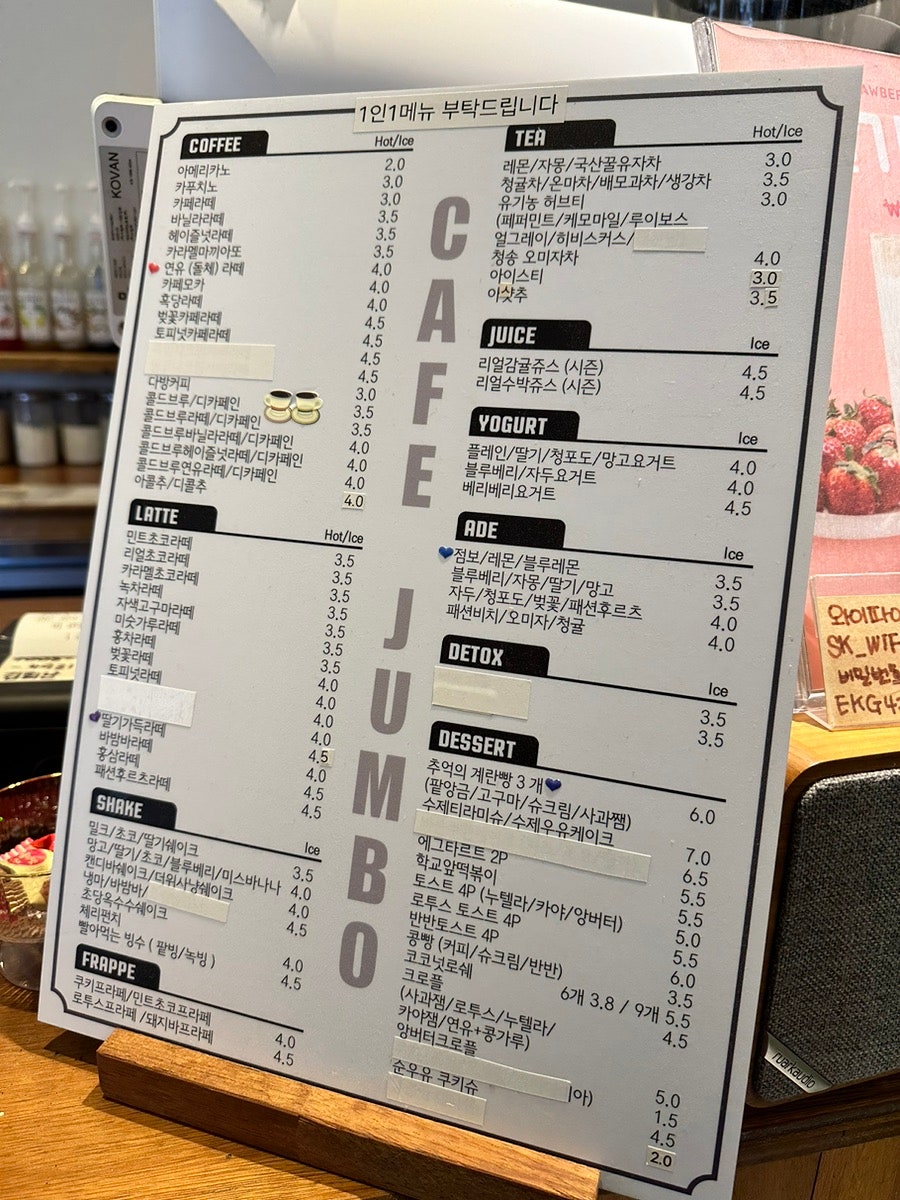 카페점보 화정점 사진 6