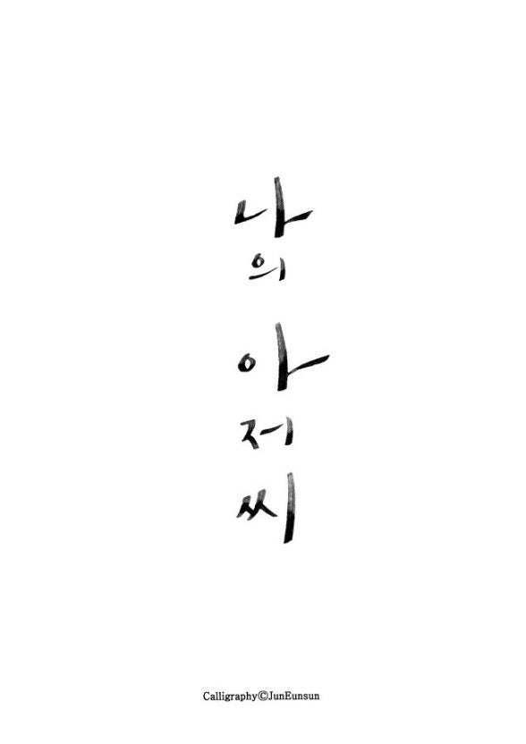 Collection of OSTs from tvN Wednesday-Thursday Drama My Mister