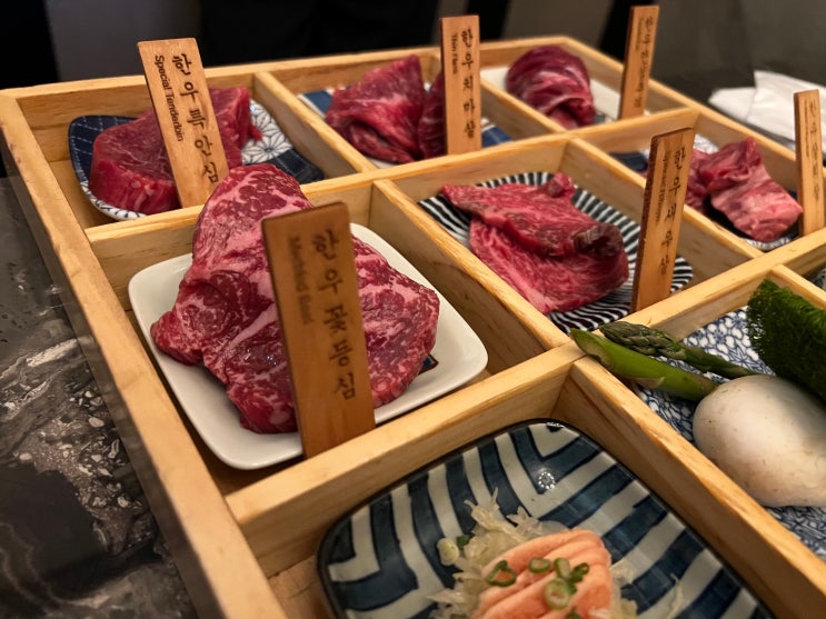  신용산 맛집 남자친구 생일 식당 고청담 용산점 우마카세 내돈내산
