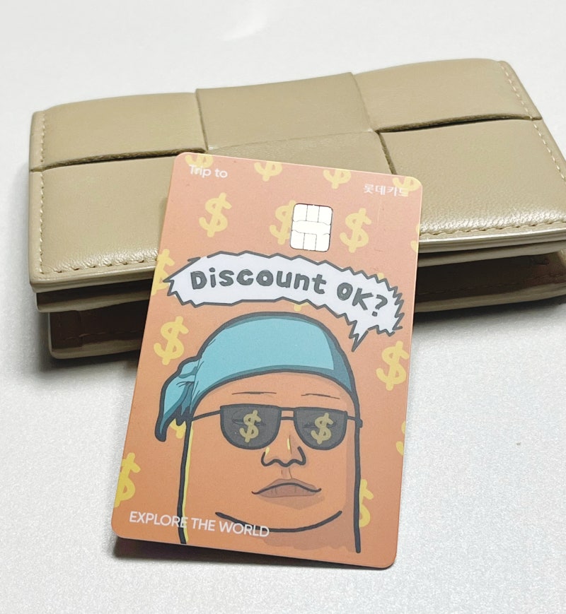 [빠니보틀 카드] 온/오프 해외결제 5% 할인, 실제 사용 후기 | 항공권 결제, 트래블월렛, 트래....