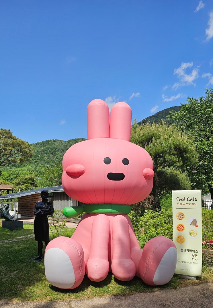  아이도 어른도 모두 즐거운 양주 가나아트파크(+어린이 미술관)