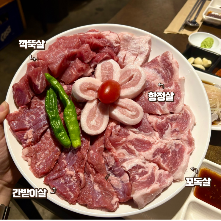  [대구 가볼만한곳] 가성비 가득한 맛있는 광코 고기집을 찾으신다면 대구 광장코아 맛집 추천, 간받이집