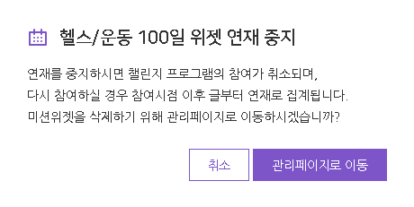 일상 이야기에 살몸돼 뿌리기, 당분간 주객전도