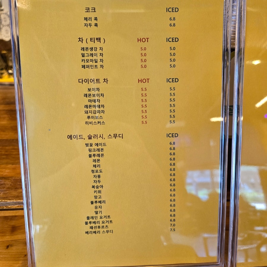 알비카페 사진 4