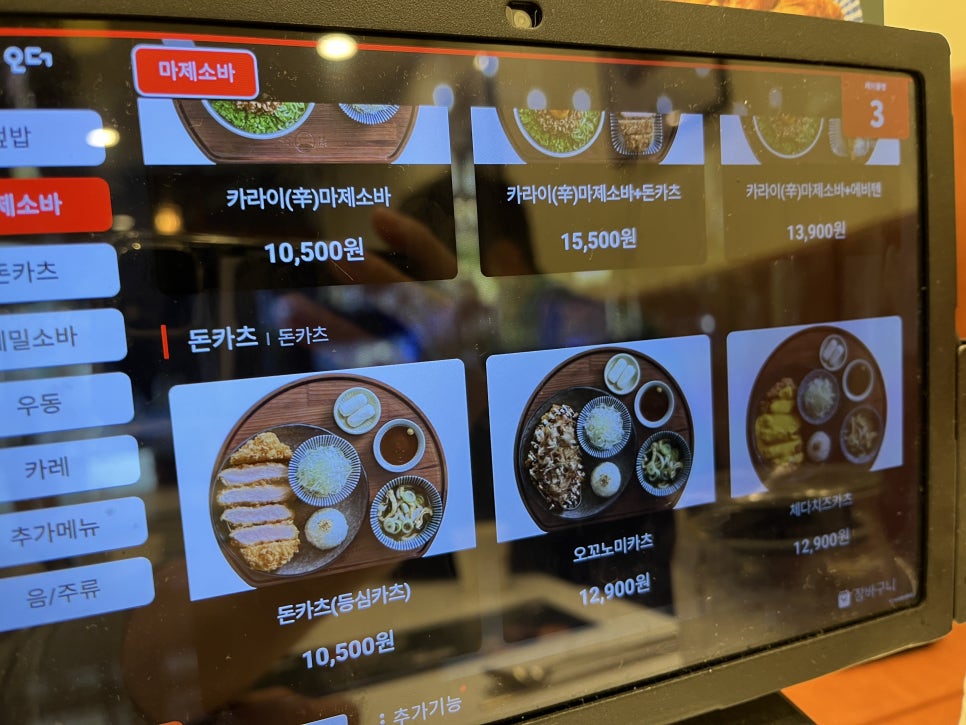 백소정 철원점 사진 3