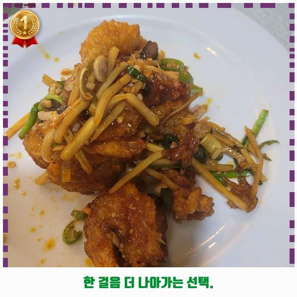 포명천천 천천점 사진 5