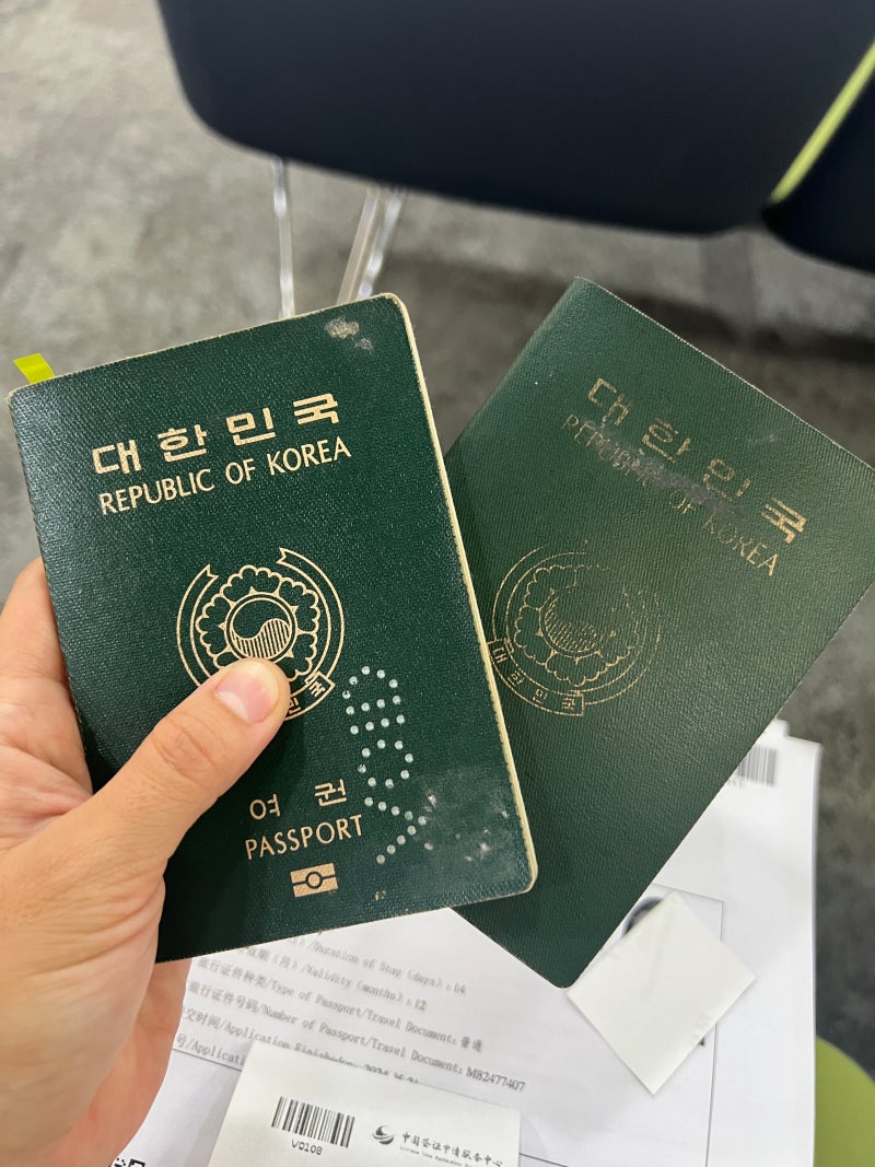 중국 비자 신청 발급 서류 준비물 및 할인카드 총정리 (웨이팅 꿀팁) : 네이버 블로그