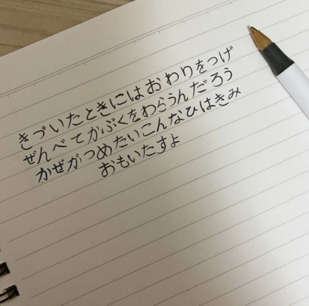  부정적인 감정표현 일본어 알기