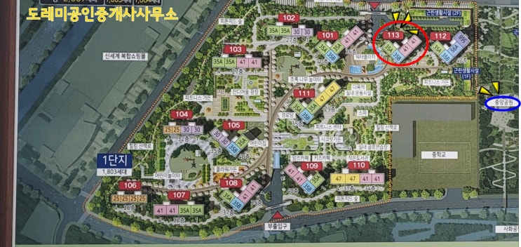  창원 중동 유니시티 전세 35평 금액으로 41평 살아보기