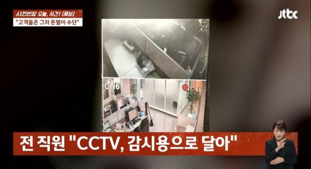  개통령 강형욱, 전 직원 추가 폭로 "화장실 사용도 통제, 지정 카페는 차로 10분 거리" ...실시간 핫이슈