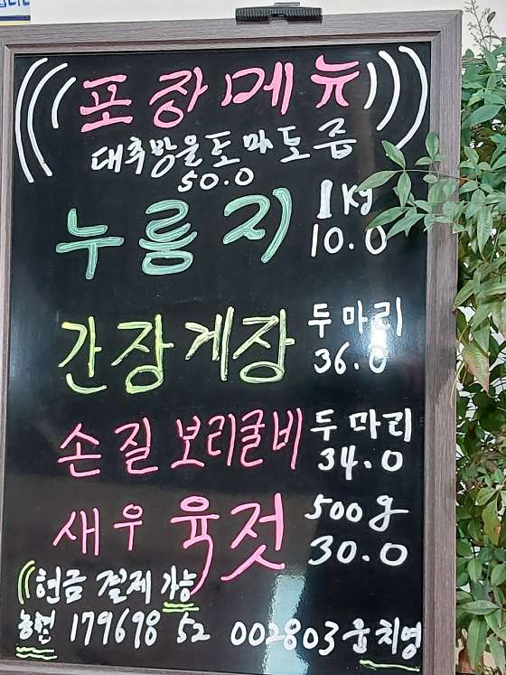 윤식당 사진 3