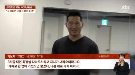 같아/<b>김연경</b> "<b>유재석</b>, 내 경기는 안 오더니 아이유 콘서트는 가"