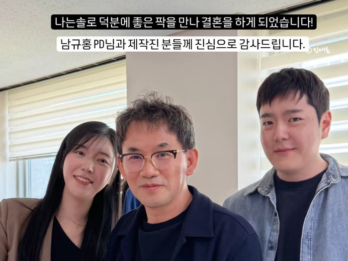 나는 솔로 14기 상철 <b>나솔사계</b> 백합 놀라운 <b>결혼 발표</b> + 김은정... 