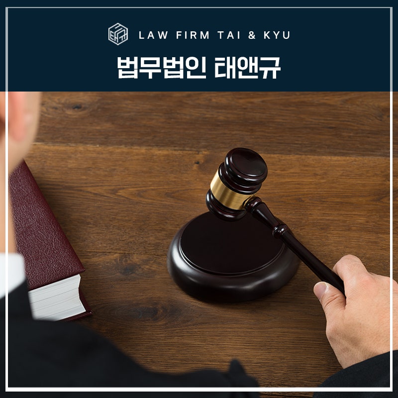 전주소년범죄 재판 강제추행 불처분결정 성공사례 관련 사진