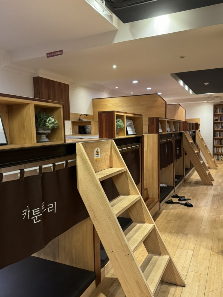  [야탑역 | 카툰트리] 이색 데이트 성남 만화카페