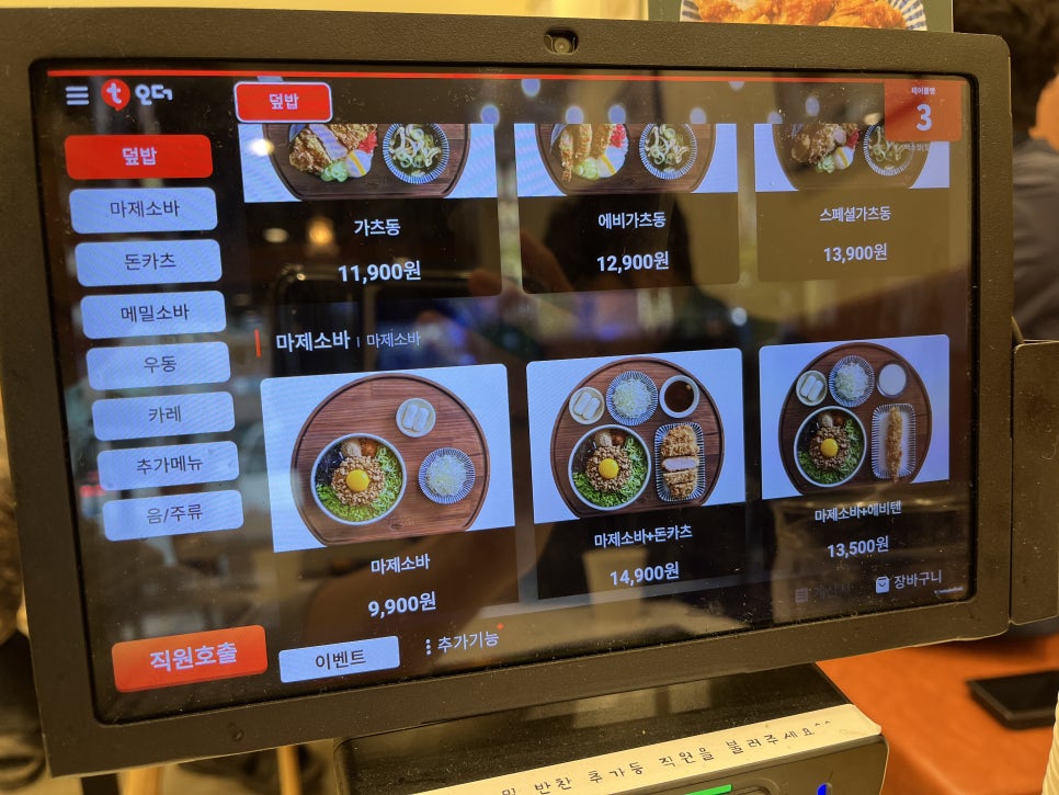 백소정 철원점 사진 2