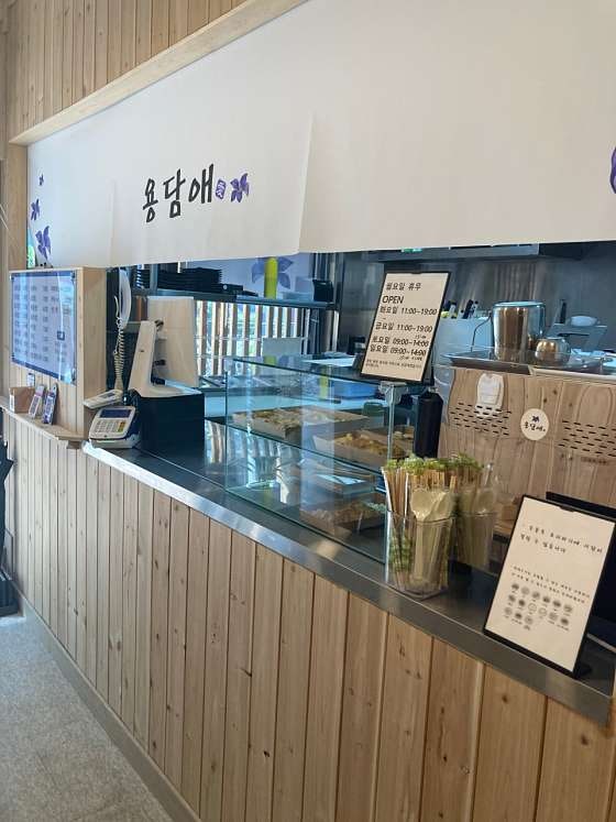 용담애 사진 2
