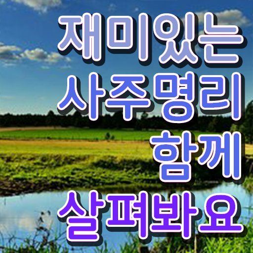  2급심리상담사전문교육원 , 심리상담사 자격증 합격한 팁 확인하기