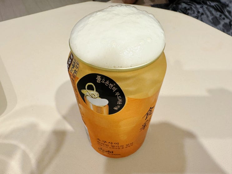 편의점 캔맥주 빽라거 슈퍼마일드, 아사히 쇼쿠사이 후기