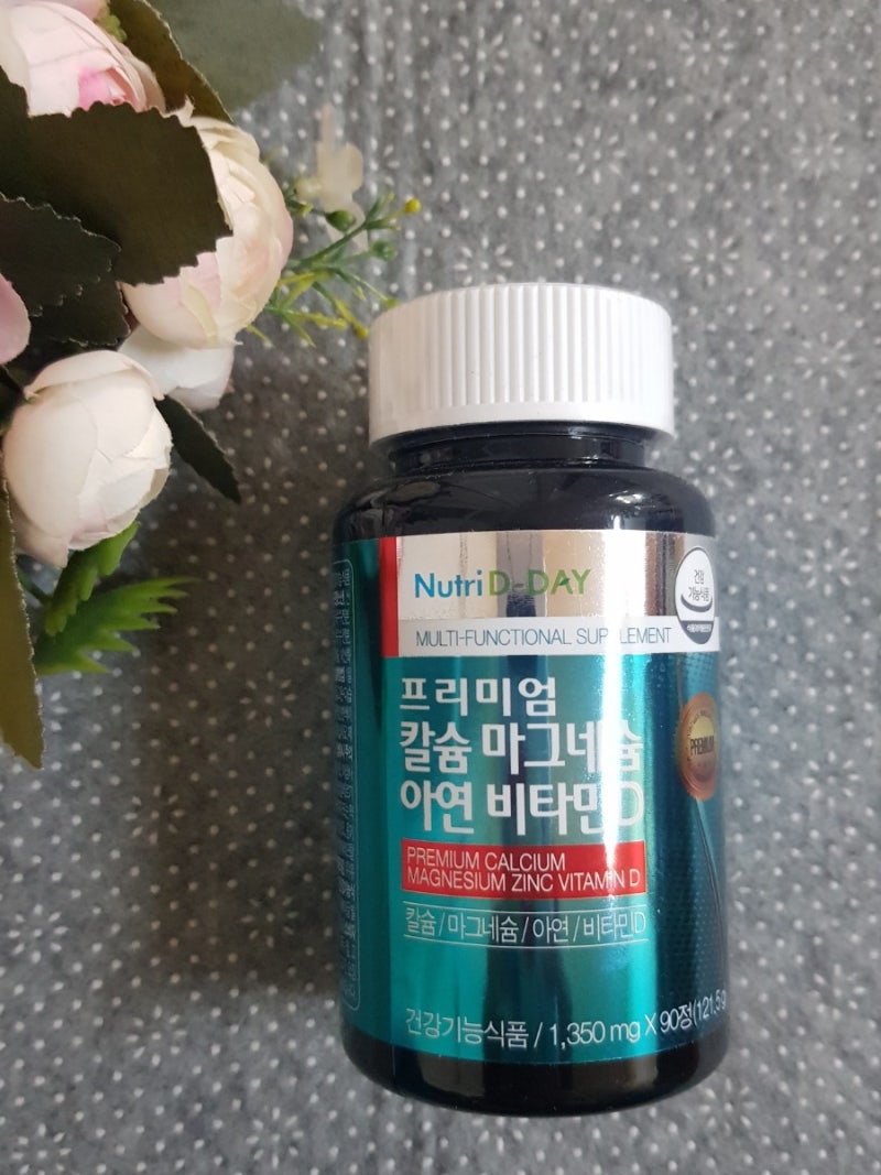 뉴트리디데이 뼈건강 지켜주는 칼슘마그네슘아연비타민D