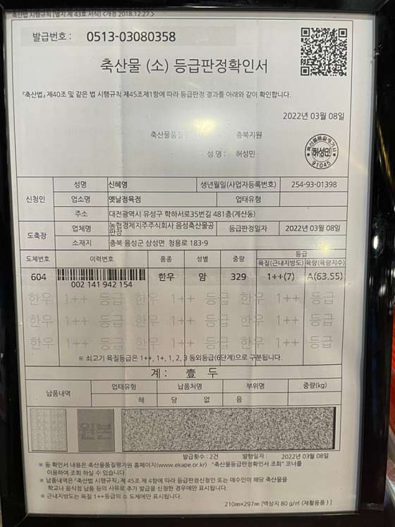 소담소우 사진 5