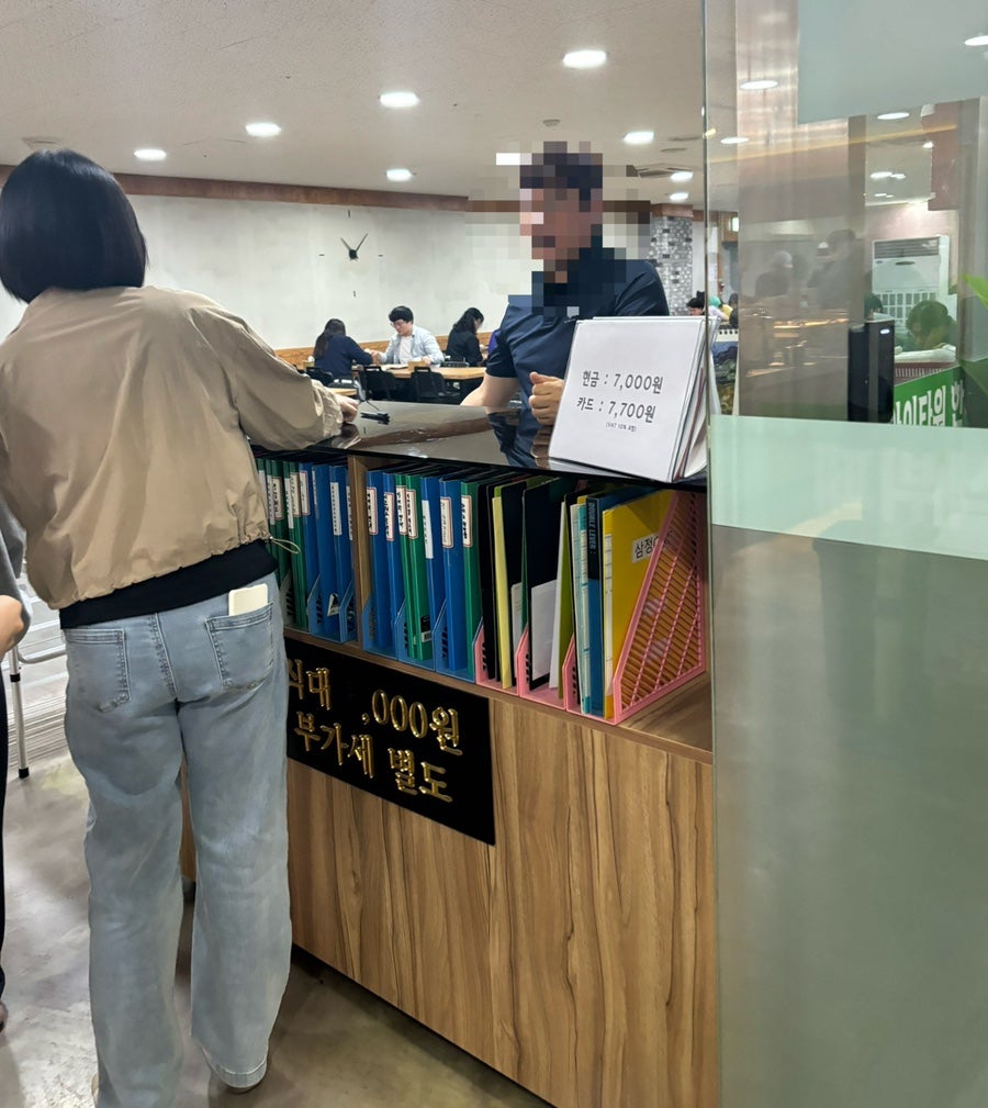 골든아이한식뷔페 사진 6
