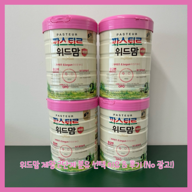 육아일기 145일-150일] 5개월 완모 젖병 거부 분유 거부 극복기 대환장파티/ 헤겐젖병 장점과 단점