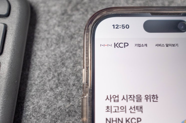  KCP 결제 내역 조회 확인 진행 방법