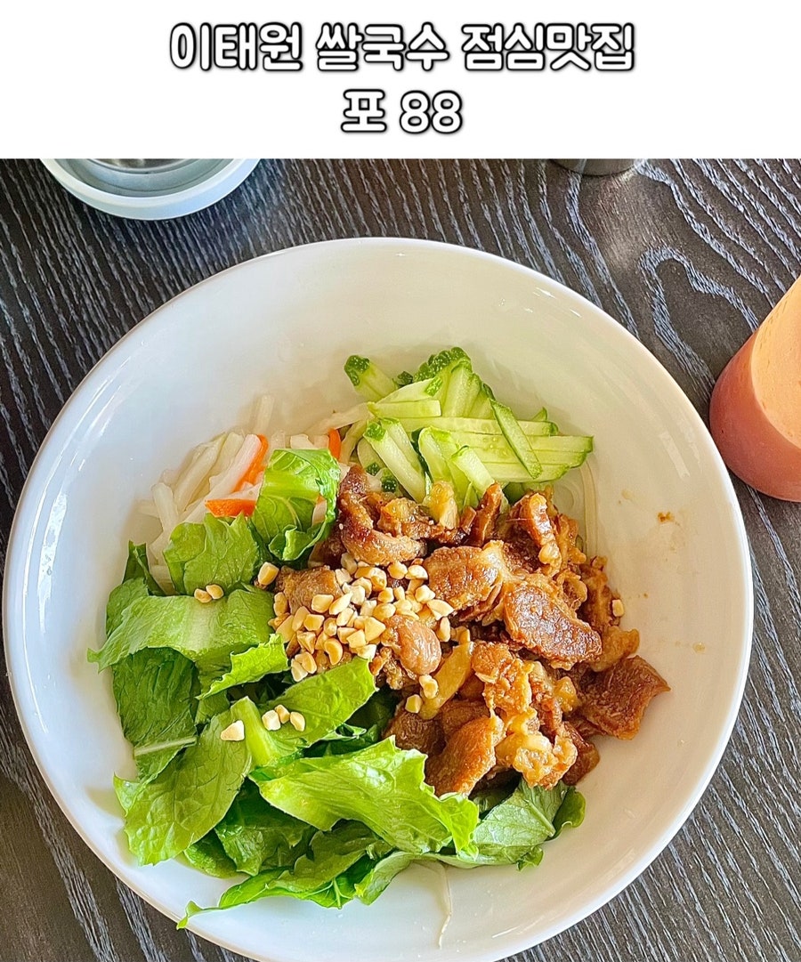 포88 사진 1