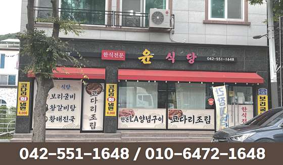 윤식당 사진 4