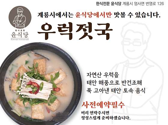 윤식당 사진 5