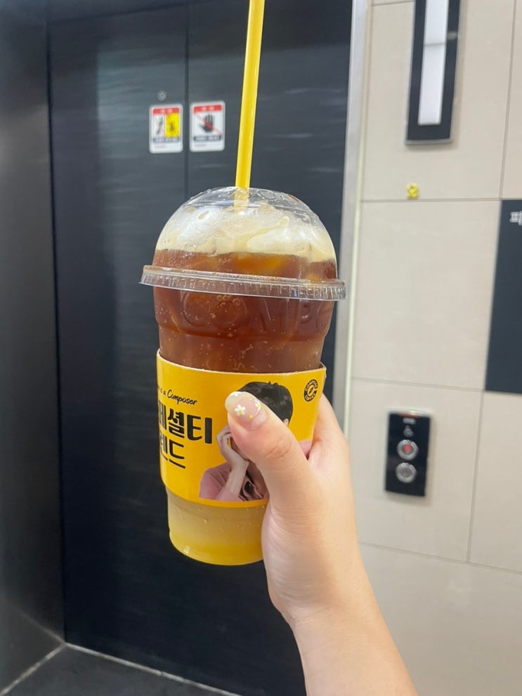  궁극의 레샷추 드셔는 보셨나