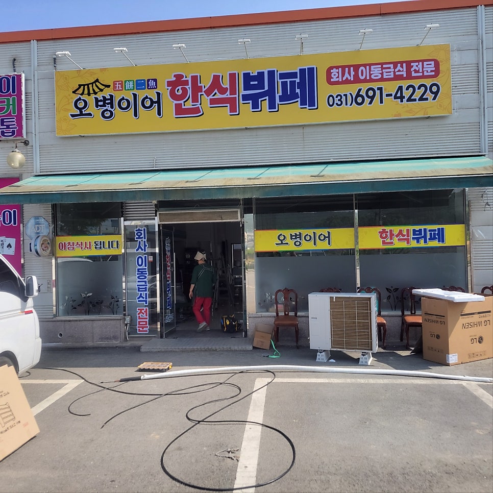 오병이어 사진 2